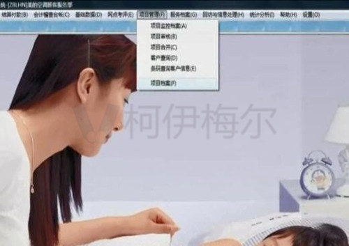 調(diào)試結(jié)束后填寫(xiě)詳細(xì)的驗(yàn)收?qǐng)?bào)告、保修卡，并將用戶檔案信息錄入售后服務(wù)系統(tǒng)